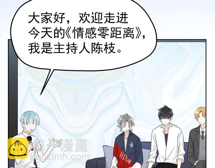 第14话 醋王的撩人技巧(1/3)-第15话