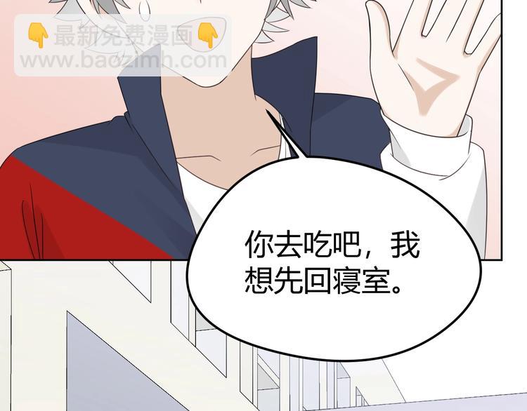 第14话 醋王的撩人技巧(1/3)-第15话