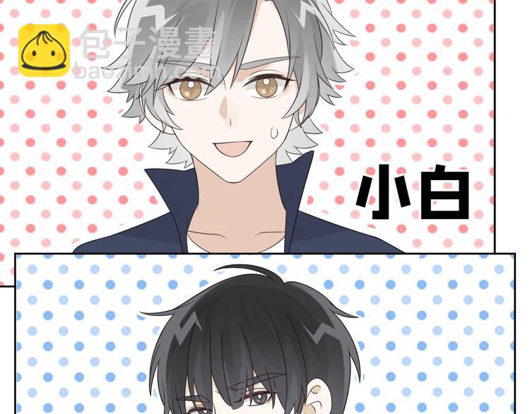 第14话 醋王的撩人技巧(1/3)-第15话