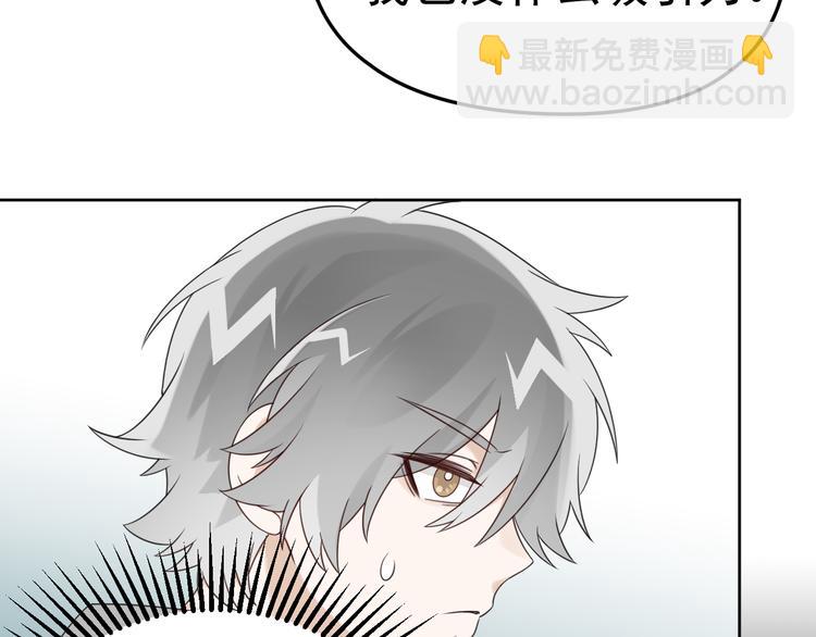 第16话 你只能看我的腹肌(1/3)-第17话