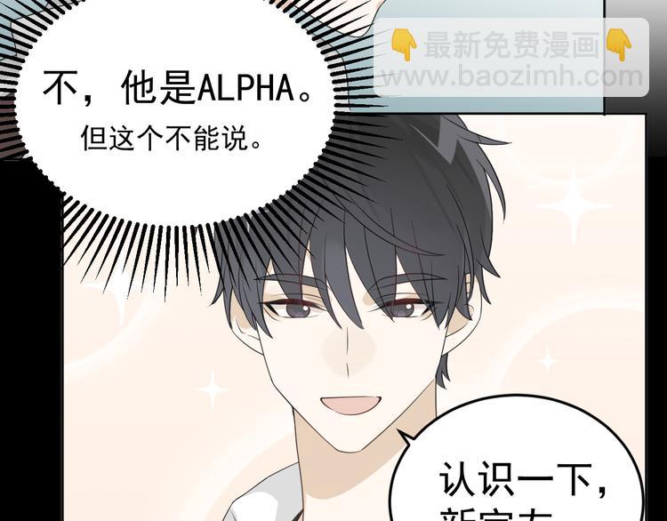 第16话 你只能看我的腹肌(1/3)-第17话