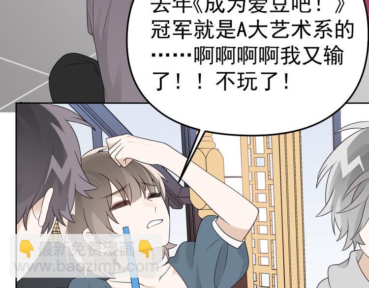 第16话 你只能看我的腹肌(1/3)-第17话