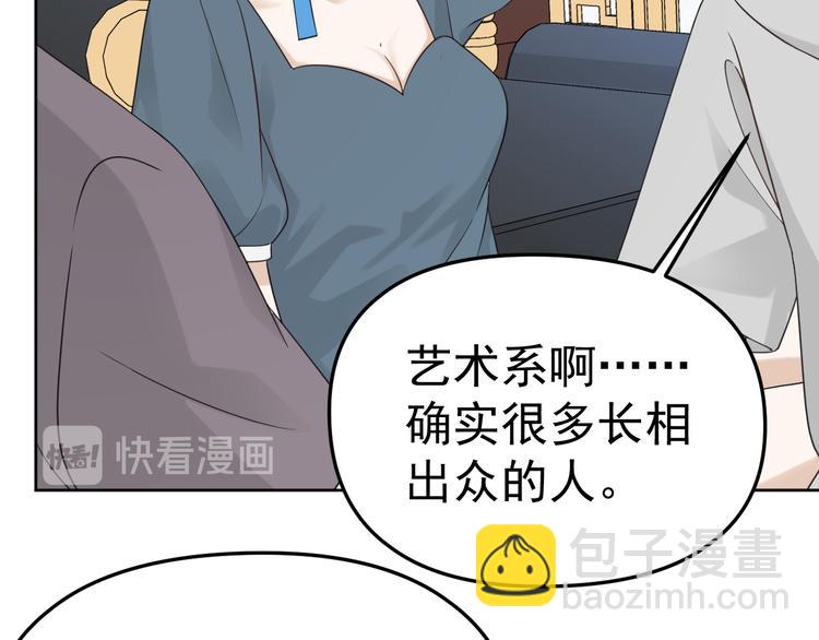 第16话 你只能看我的腹肌(1/3)-第17话