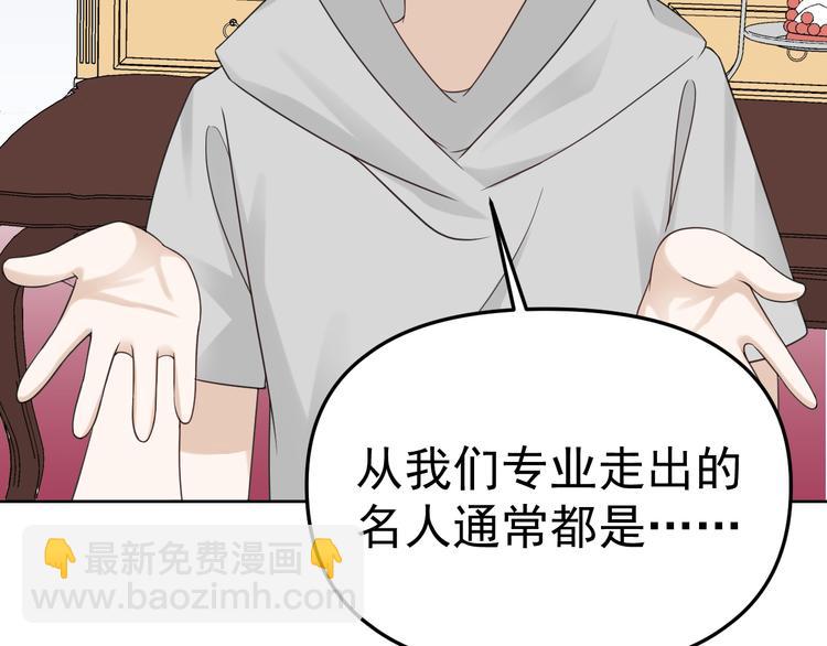 第16话 你只能看我的腹肌(1/3)-第17话