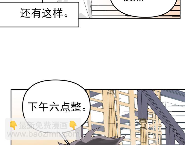 第16话 你只能看我的腹肌(1/3)-第17话