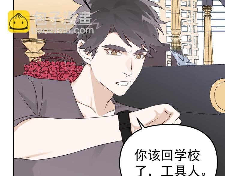 第16话 你只能看我的腹肌(1/3)-第17话