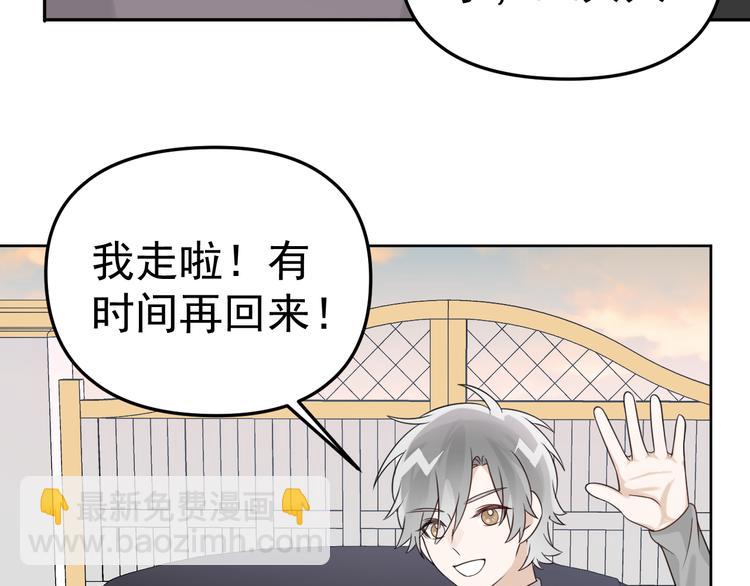 第16话 你只能看我的腹肌(1/3)-第17话