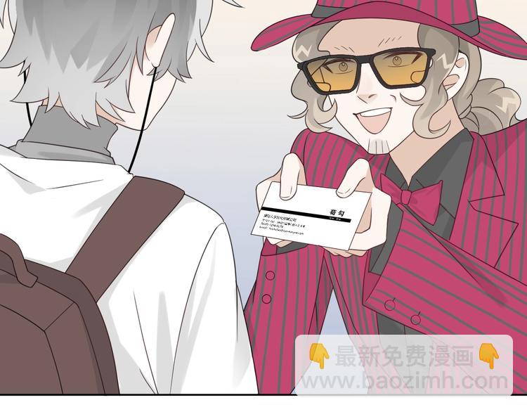 第16话 你只能看我的腹肌(1/3)-第17话