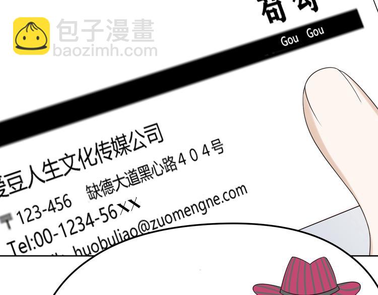 第16话 你只能看我的腹肌(1/3)-第17话