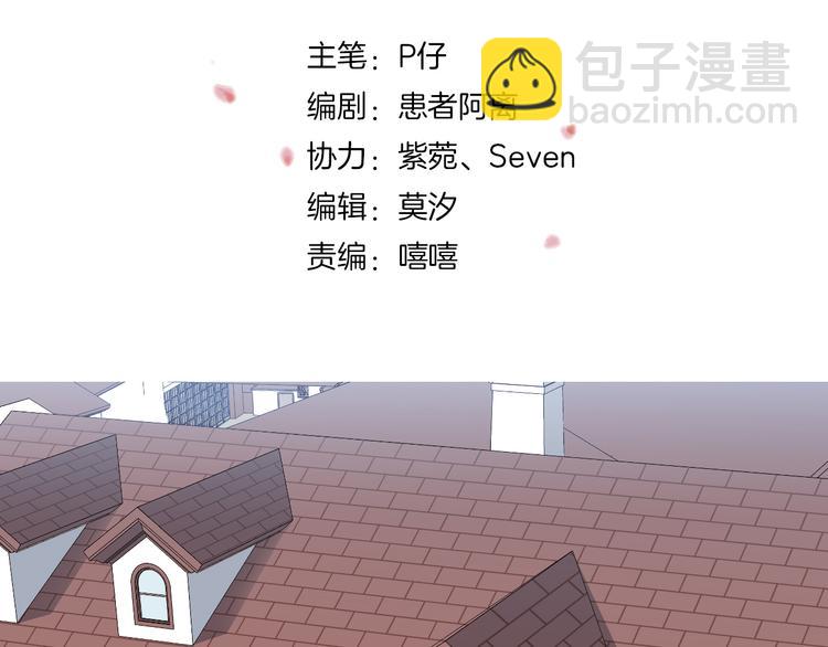 第16话 你只能看我的腹肌(1/3)-第17话