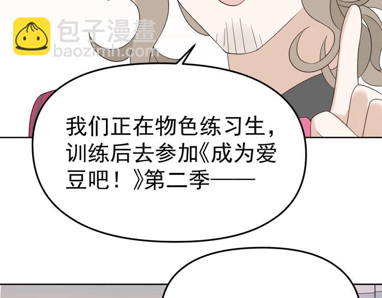 第16话 你只能看我的腹肌(1/3)-第17话