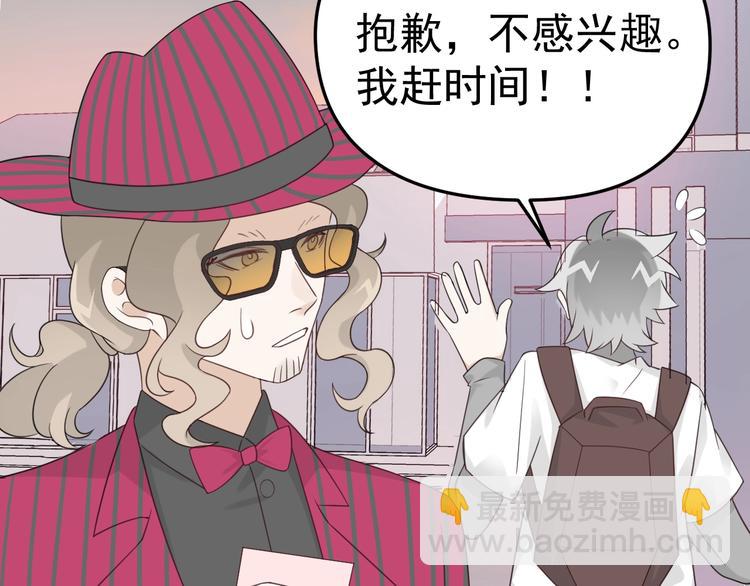 第16话 你只能看我的腹肌(1/3)-第17话