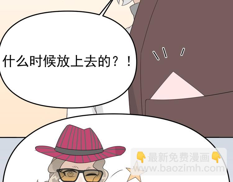 第16话 你只能看我的腹肌(1/3)-第17话