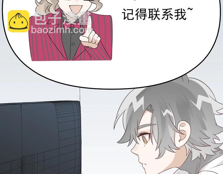 第16话 你只能看我的腹肌(1/3)-第17话