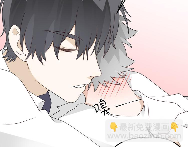 第18话 我想抱你(1/3)-第19话