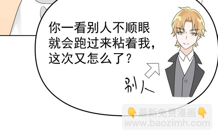 第18话 我想抱你(1/3)-第19话