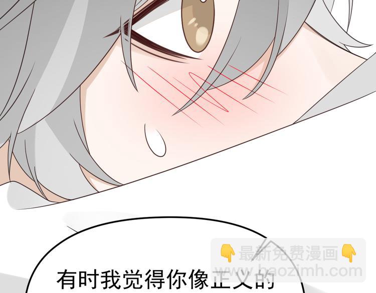 第18话 我想抱你(1/3)-第19话