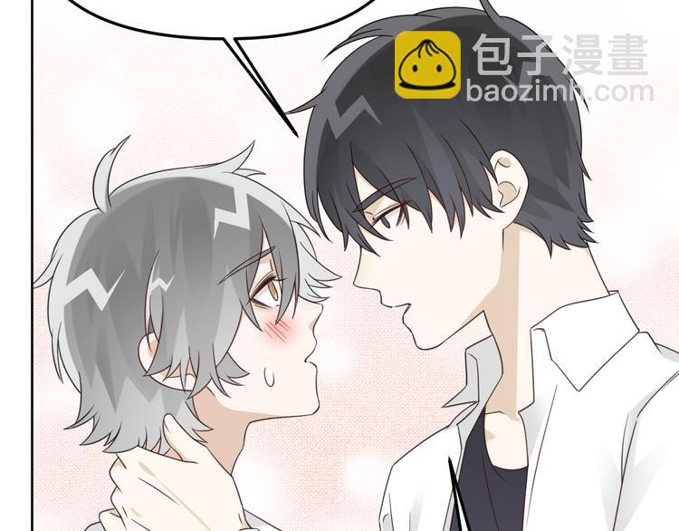 第18话 我想抱你(1/3)-第19话