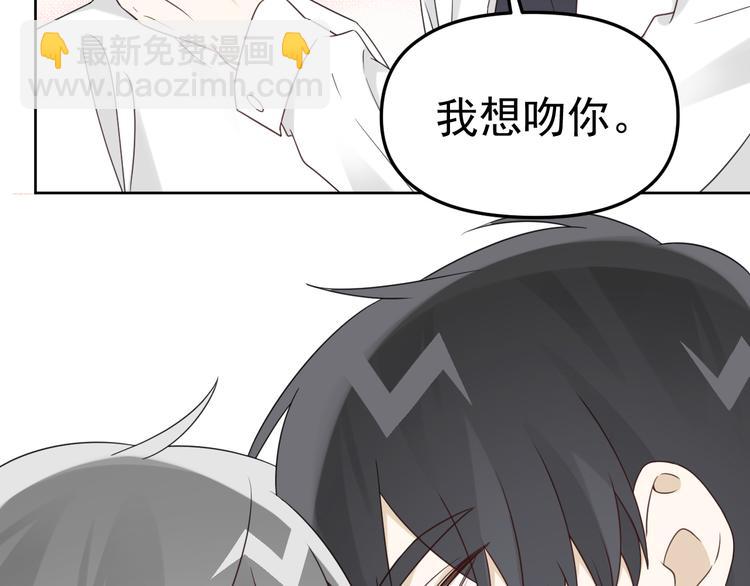 第18话 我想抱你(1/3)-第19话