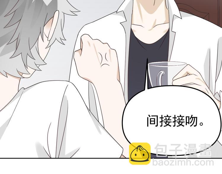 第18话 我想抱你(1/3)-第19话