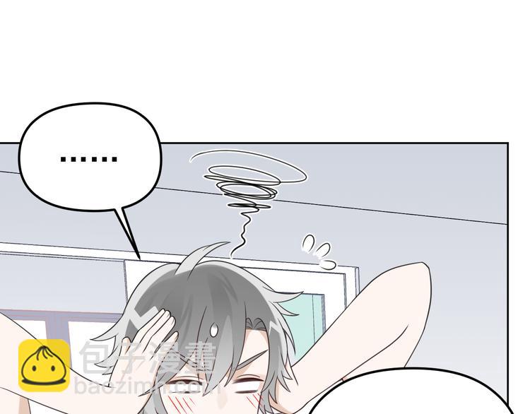 第18话 我想抱你(1/3)-第19话