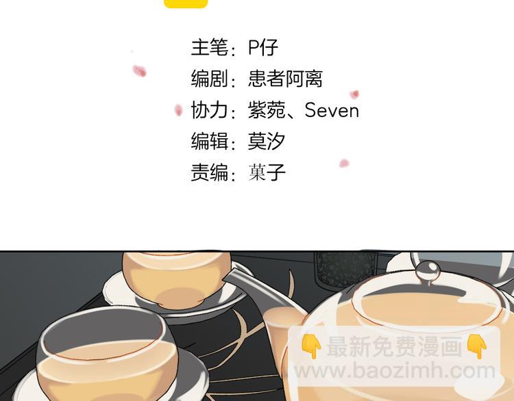 第18话 我想抱你(1/3)-第19话