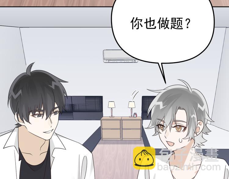 第18话 我想抱你(1/3)-第19话