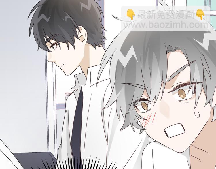 第18话 我想抱你(1/3)-第19话