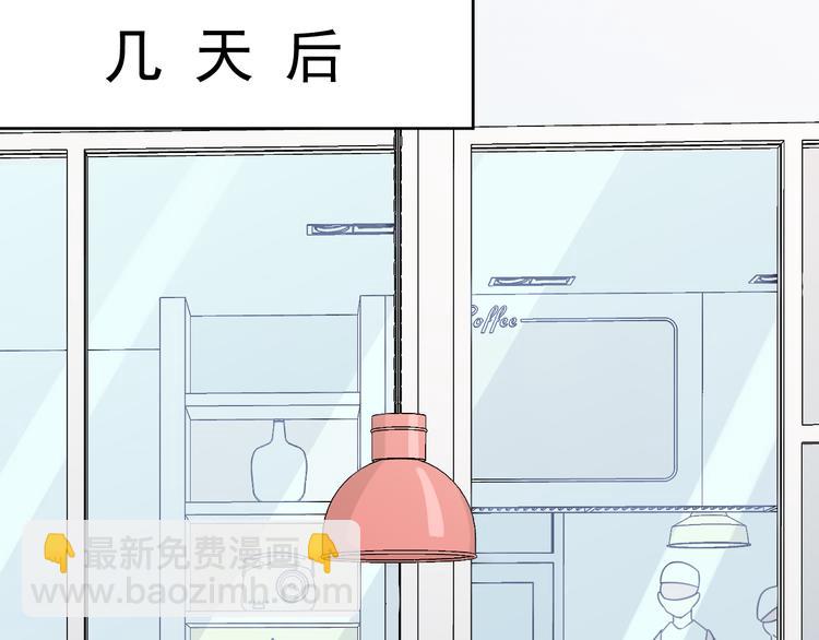 第18话 我想抱你(1/3)-第19话