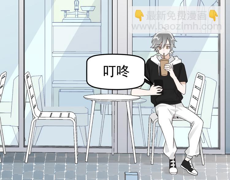 第18话 我想抱你(1/3)-第19话