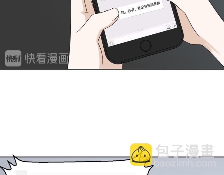 第18话 我想抱你(1/3)-第19话