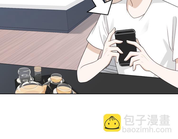 第18话 我想抱你(1/3)-第19话