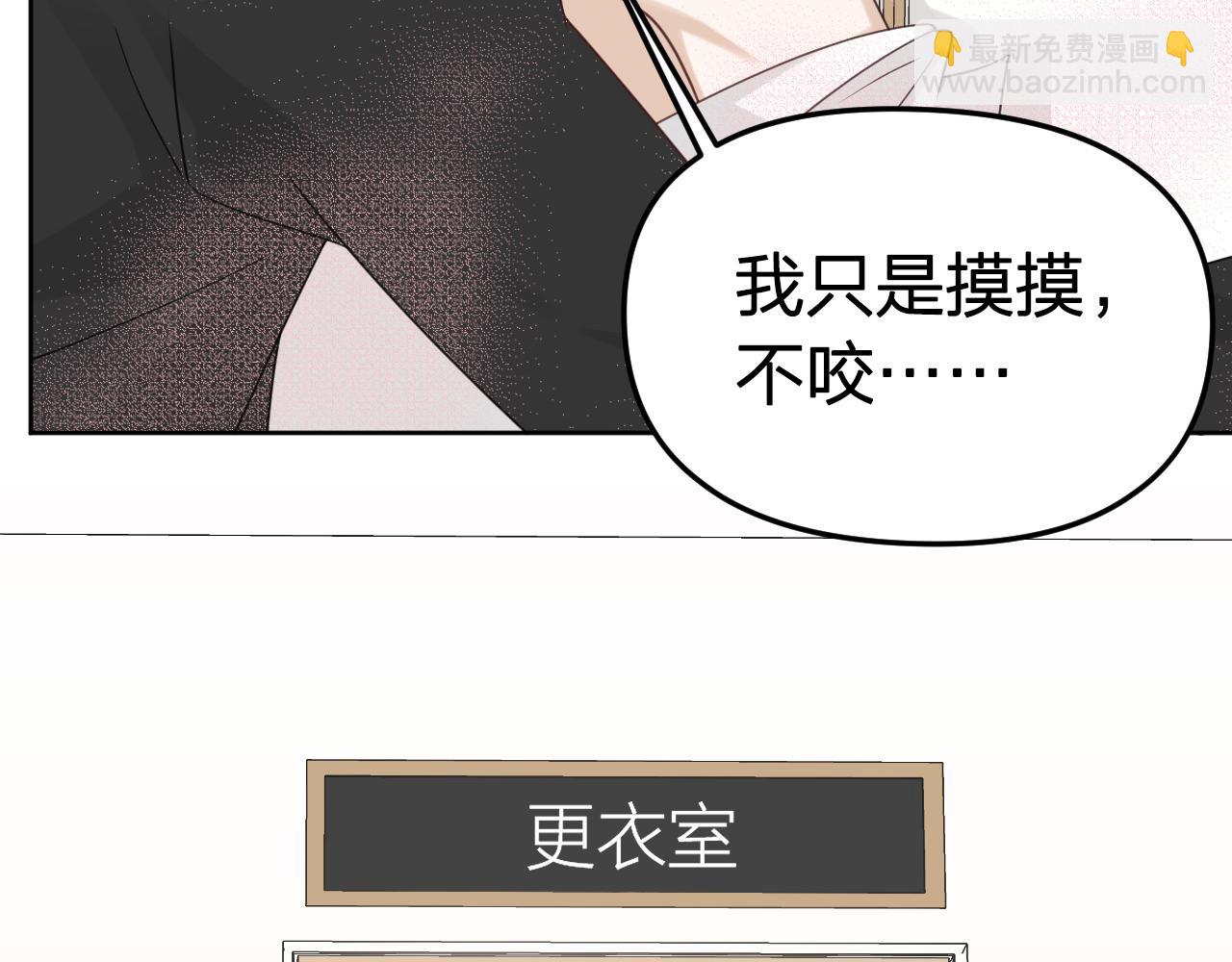 第20话 身娇体软易推倒(1/3)-第21话