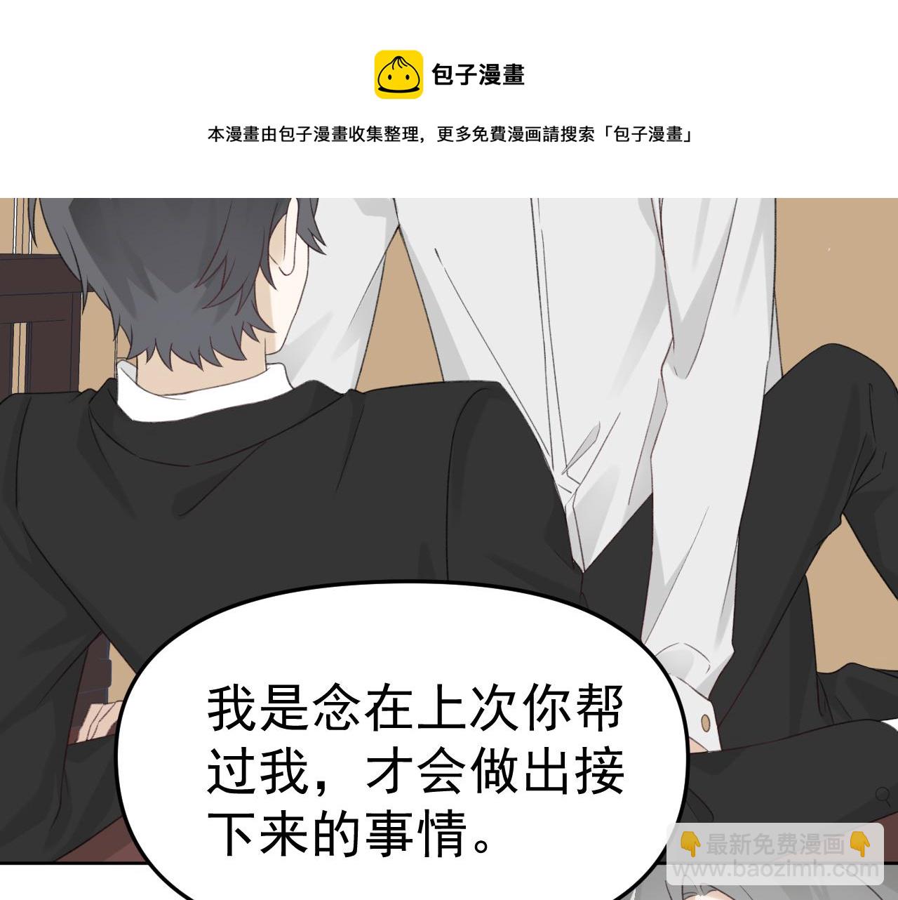 第20话 身娇体软易推倒(1/3)-第21话