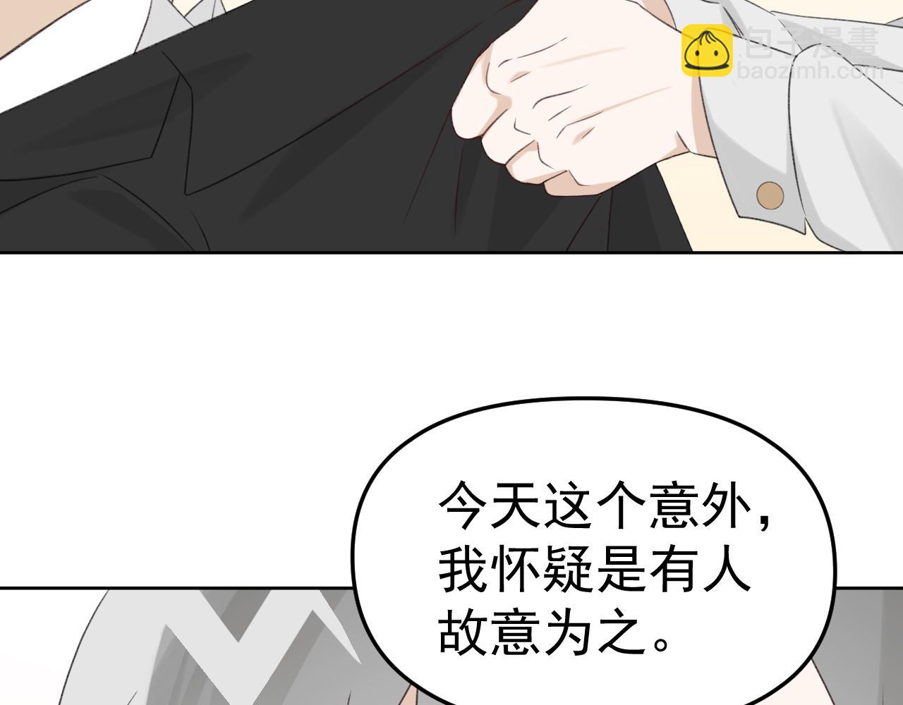 第20话 身娇体软易推倒(1/3)-第21话