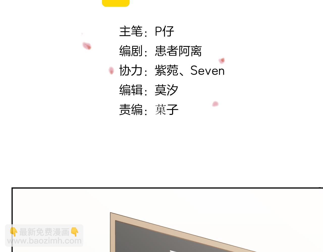 第20话 身娇体软易推倒(1/3)-第21话