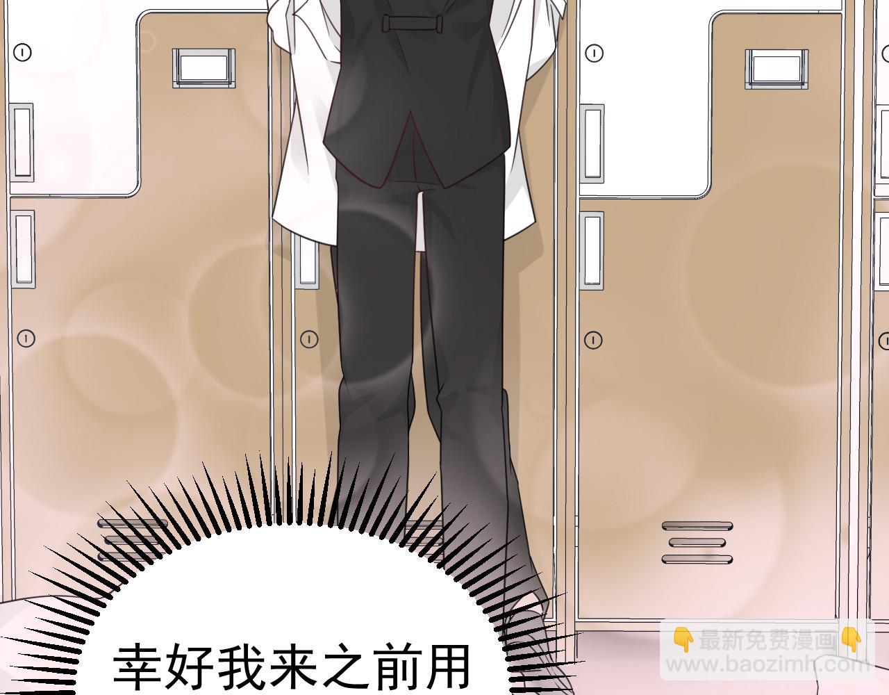 第20话 身娇体软易推倒(1/3)-第21话