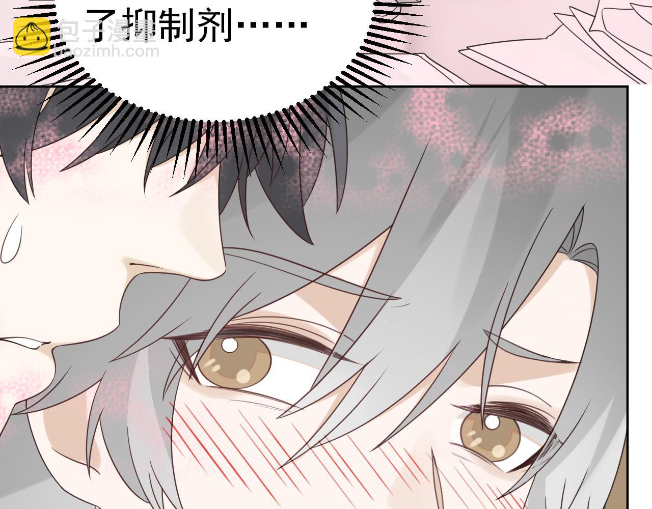 第20话 身娇体软易推倒(1/3)-第21话