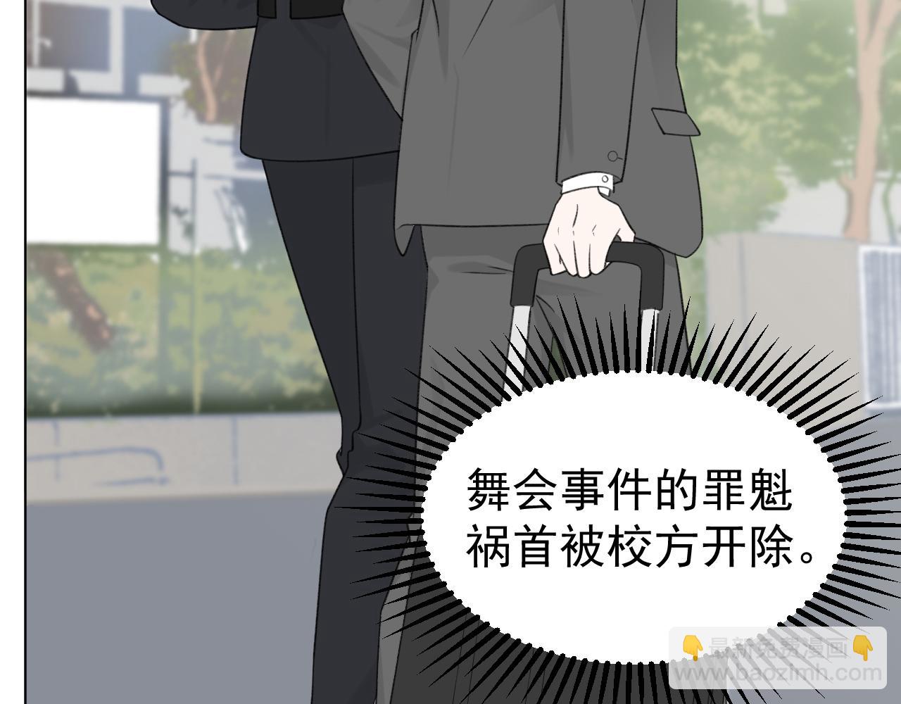 第22话 做你的生日礼物(1/3)-第23话