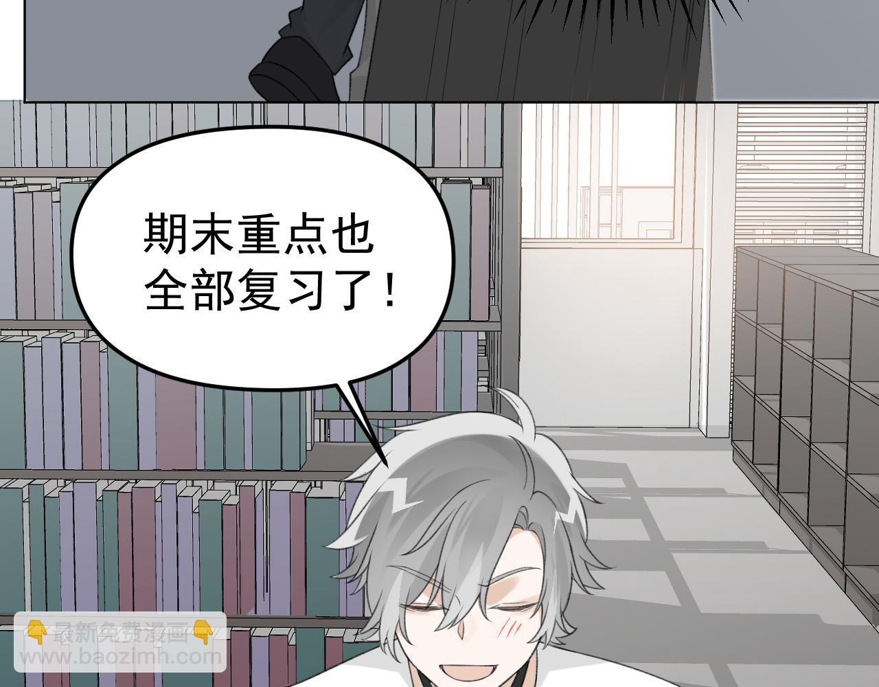 第22话 做你的生日礼物(1/3)-第23话