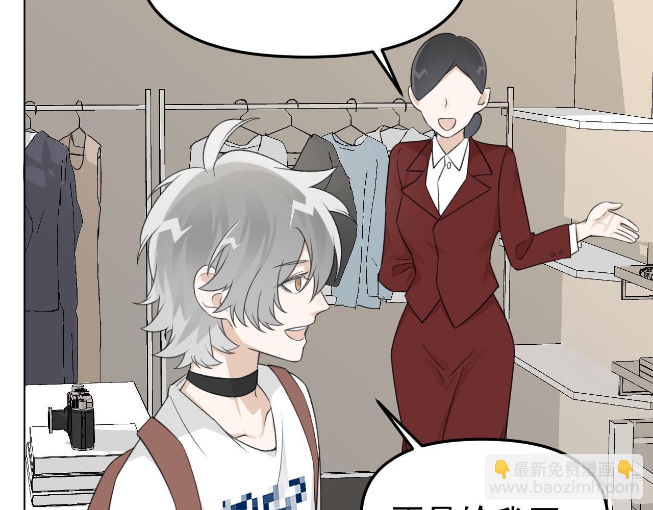 第22话 做你的生日礼物(1/3)-第23话