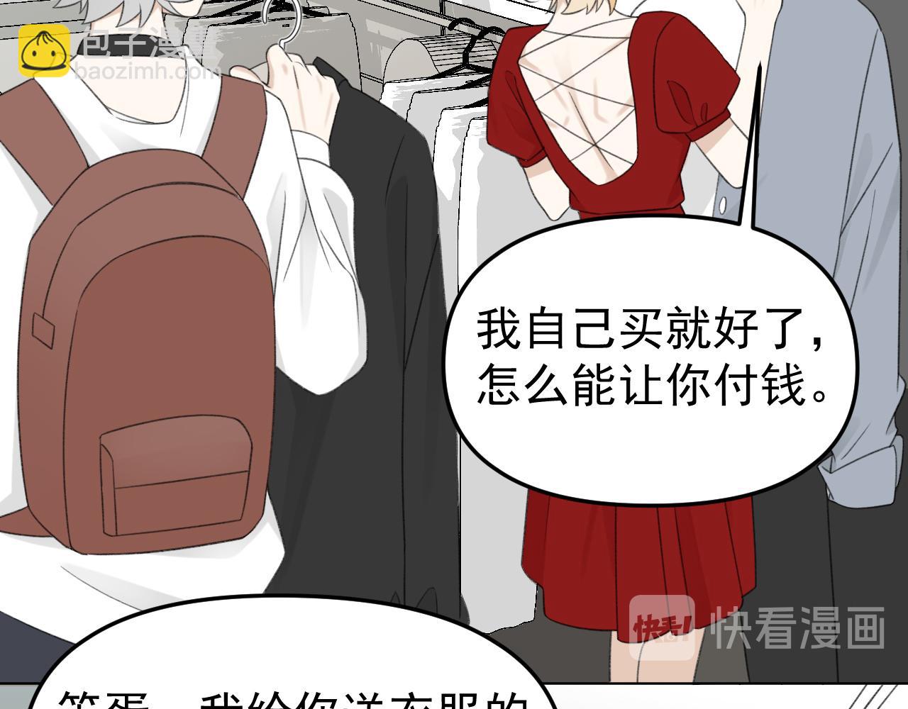 第22话 做你的生日礼物(1/3)-第23话