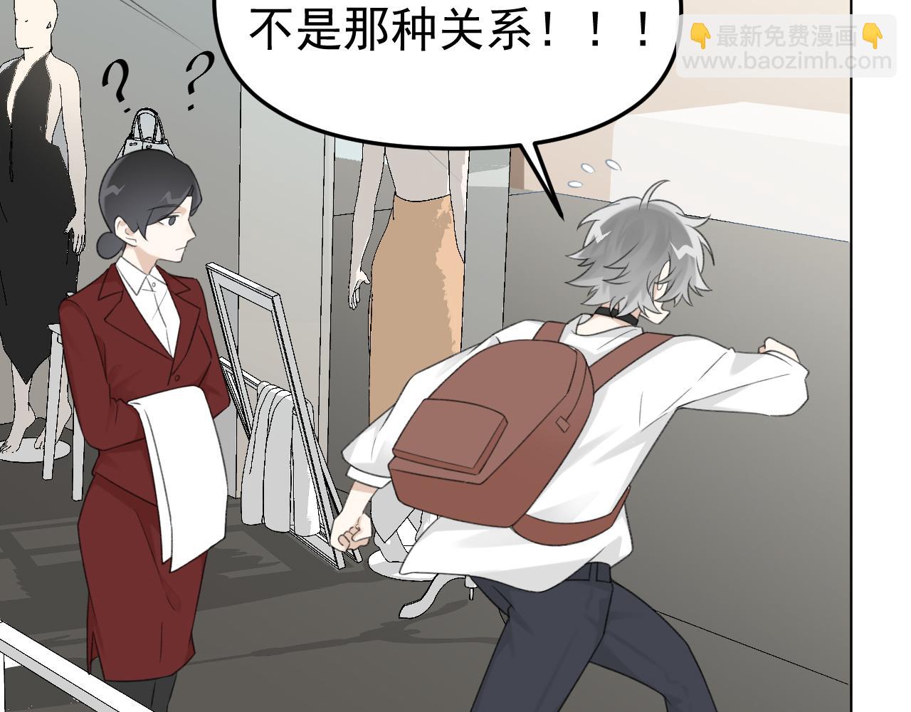 第22话 做你的生日礼物(1/3)-第23话