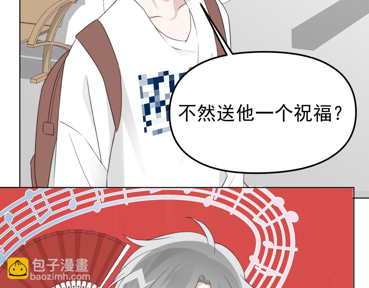 第22话 做你的生日礼物(1/3)-第23话