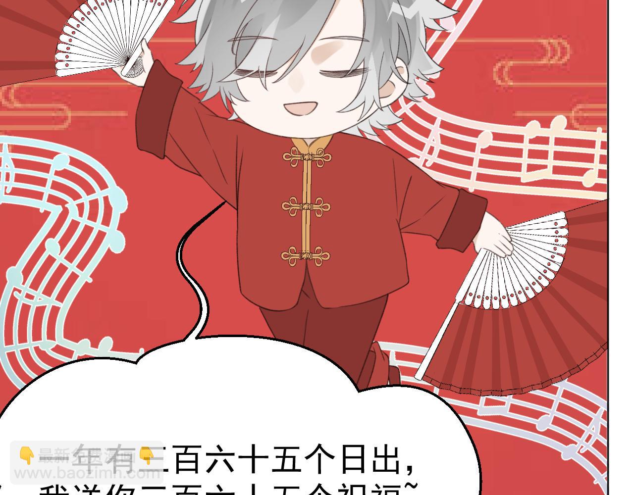 第22话 做你的生日礼物(1/3)-第23话