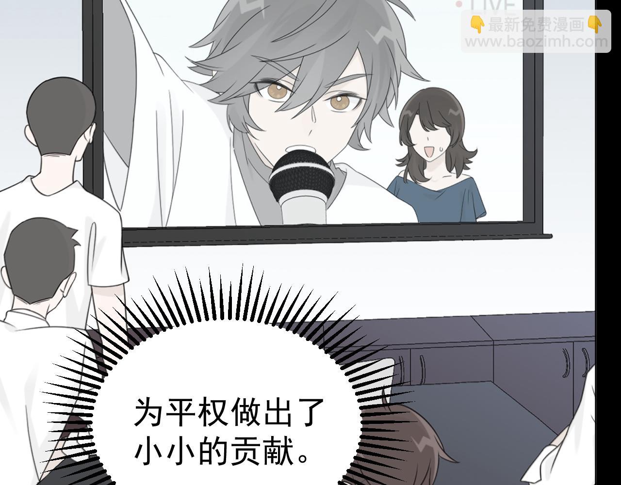 第22话 做你的生日礼物(1/3)-第23话