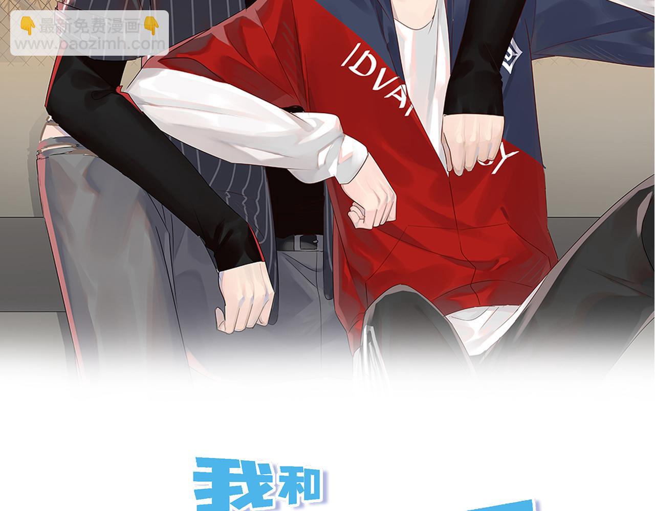 番外 你要把自己送给我吗(1/3)-第25话