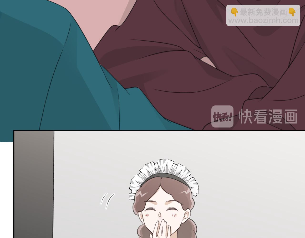 番外 你要把自己送给我吗(1/3)-第25话