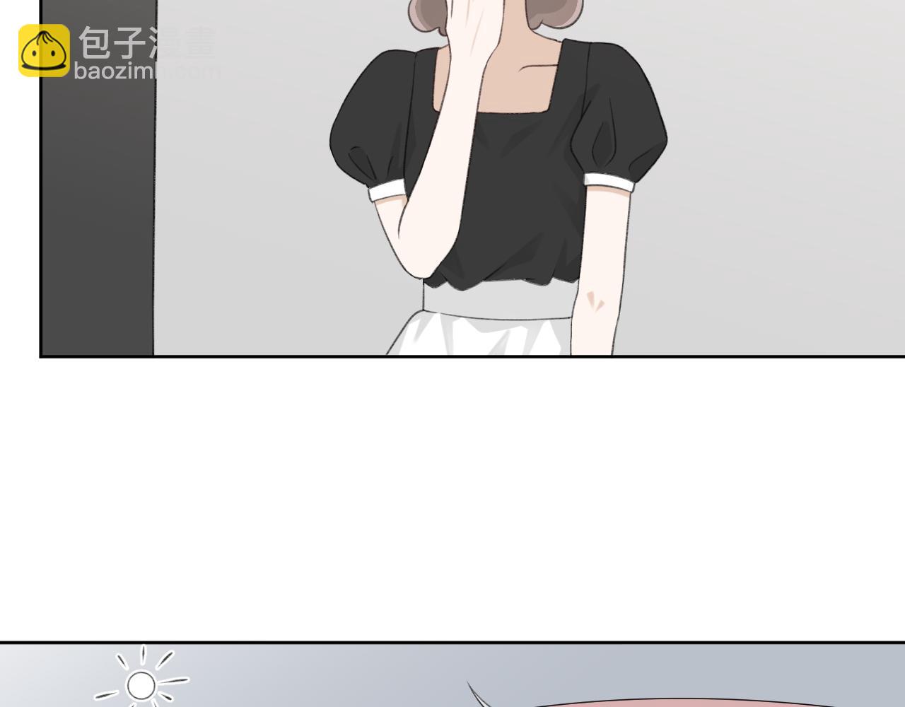 番外 你要把自己送给我吗(1/3)-第25话