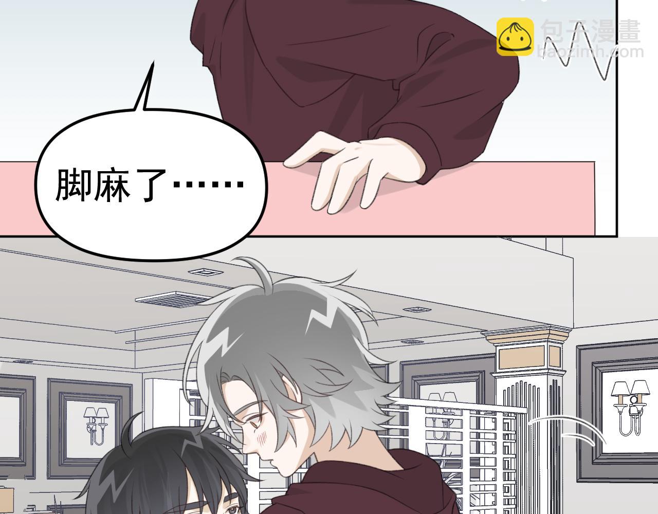 番外 你要把自己送给我吗(1/3)-第25话